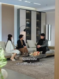 คุณชายนักโทษ สู่ผู้กุมชะตา - Episode 22