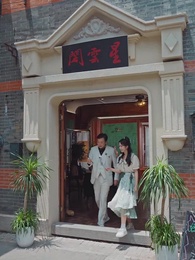 第23集 - 長生萬年被曾孫女直播曝光了