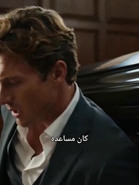 الحلقة 21 - سرير لا يُغفر