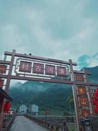 第45集 - 長生萬年被曾孫女直播曝光了