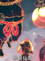 第4集 - 【第一季】這個死宅突然無敵了