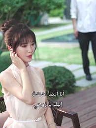 زهرة الحب الذابلة - Episode 48