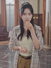 第25集 - 長生萬年被曾孫女直播曝光了