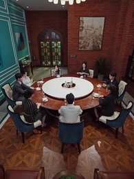 第36集 - 長生萬年被曾孫女直播曝光了