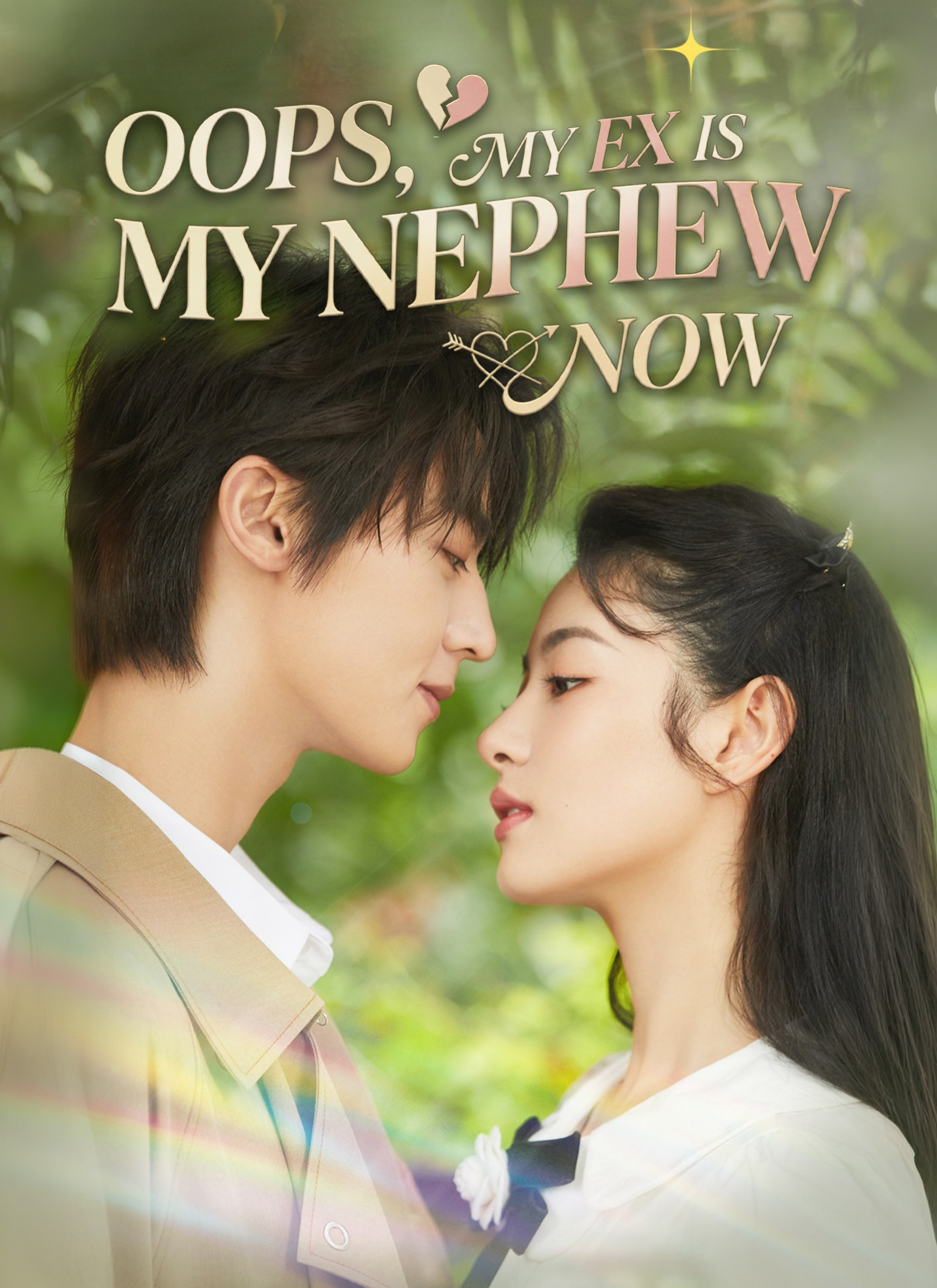 Oops, My Ex Is My Nephew Now