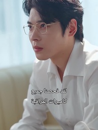 [مدبلج]السيدة الماهرة، سلمان الراشدي يبكي مجدداً - Episode 19