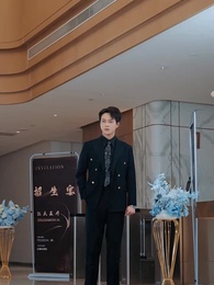 第59集 - 我本癡心自縛