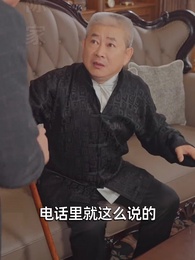 長生萬年被曾孫女直播曝光了 - Episode 7