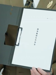 ตอนที่ 12 - คุณชายนักโทษ สู่ผู้กุมชะตา