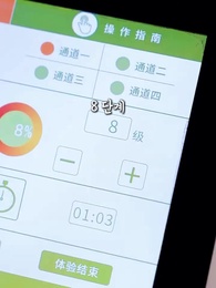 참교육은 셀프, 성씨 가문은 내 손에 - Episode 58