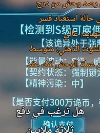 [مدبلج]سوبرماركت في عصر الانهيار - Episode 27