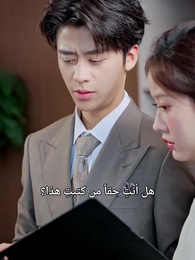 زهرة الحب الذابلة - Episode 17