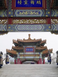 第61集 - 錦瑟天下