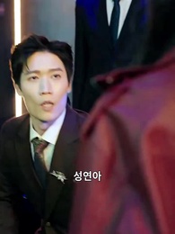 참교육은 셀프, 성씨 가문은 내 손에 - Episode 66