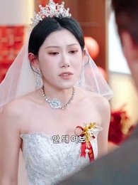 16화 - 참교육은 셀프, 성씨 가문은 내 손에