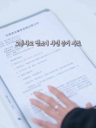 참교육은 셀프, 성씨 가문은 내 손에 - Episode 81