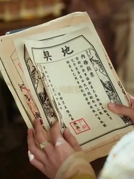 二度目の命、偽りの絆を断つ - Episode 77