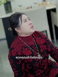 วันแต่งงานที่ได้เกิดใหม่ - Episode 54