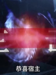 【第一季】這個死宅突然無敵了 - Episode 42