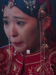 狐仙娶親 - Episode 25