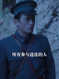 狐仙娶親 - Episode 72