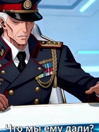 Серия 46 - [Дубляж]Путь эволюции