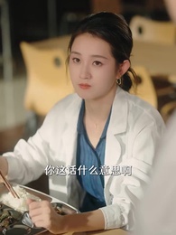 在八月盛夏 - Episode 16