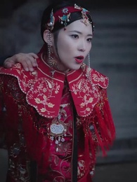 狐仙娶親 - Episode 45