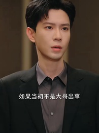 第61集 - 在八月盛夏