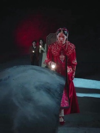 狐仙娶親 - Episode 21