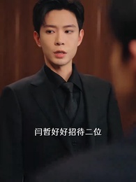 在八月盛夏 - Episode 31