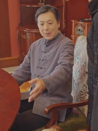 第11集 - 長生萬年被曾孫女直播曝光了