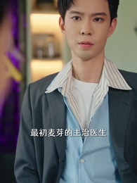 在八月盛夏 - Episode 33