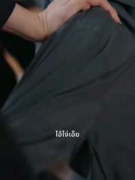 คุณชายนักโทษ สู่ผู้กุมชะตา - Episode 65