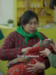 Оклеветанная подругой детства мужа: Я ставлю всех на место - Episode 57