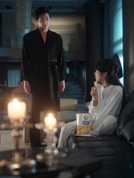 半熟老公 - Episode 34