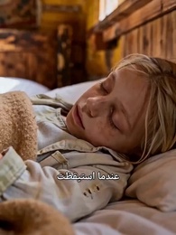 الحلقة 2 - صدى القدر المتردد