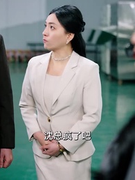 超級大單飛了，誰讓你惹技術一姐 - Episode 15