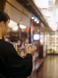 半熟老公 - Episode 1