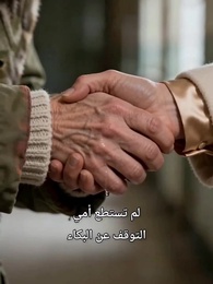 الحلقة 11 - صدى القدر المتردد