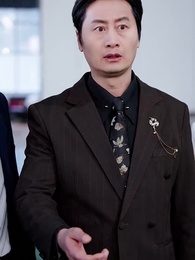 第12集 - 超級大單飛了，誰讓你惹技術一姐