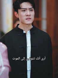  جسد مقابل حياة - Episode 49