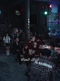 الحلقة 54 - تطهير الظلام