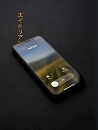 第26話 - 愛も子も失った日から、私の反撃が始まった