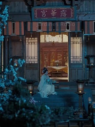 [Doblado]Venganza entre Sedas - Episode 51