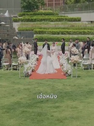 ตอนที่ 62 - [พากย์ไทย]มังกรหงส์มงคล