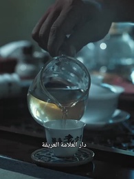 تطهير الظلام - Episode 33