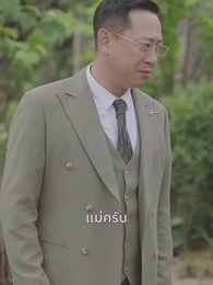 ตอนที่ 24 - [พากย์ไทย]มังกรหงส์มงคล