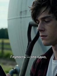 Ты выбрала увеличение, я выбрал выжить. - Episode 11