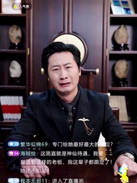 超級大單飛了，誰讓你惹技術一姐 - Episode 67